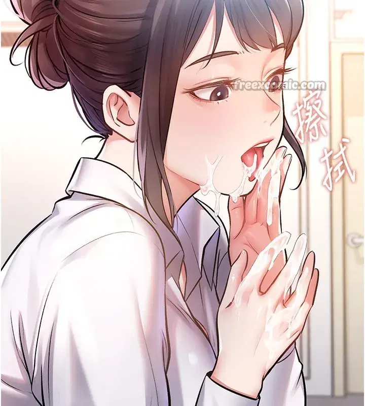 第2話-上司的義務是協助洩慾