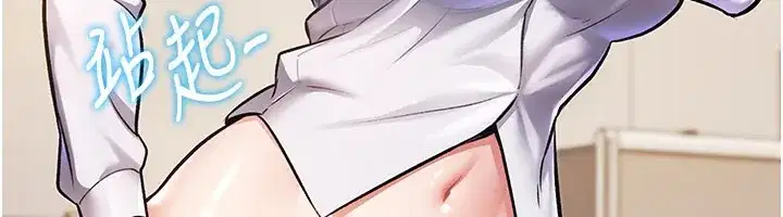 第2話-上司的義務是協助洩慾