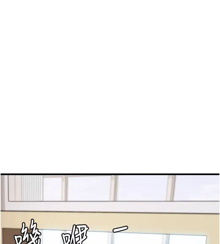 第2話-上司的義務是協助洩慾