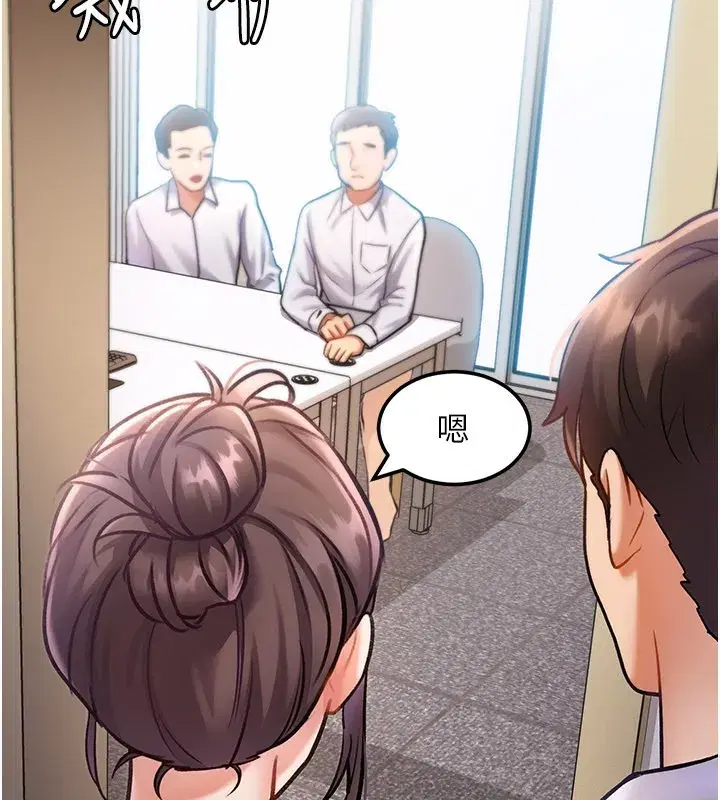 第2話-上司的義務是協助洩慾