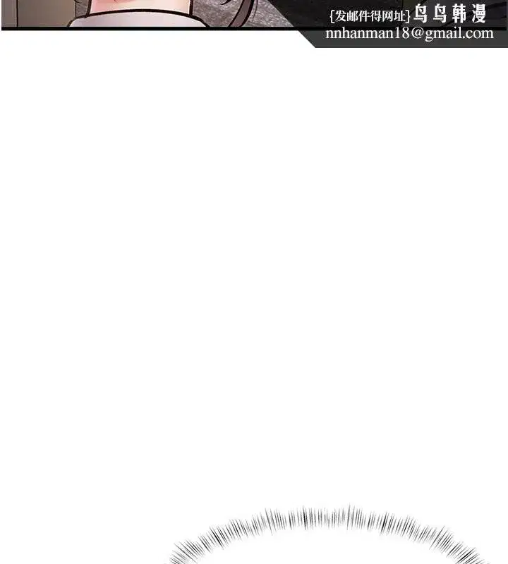 第2話-上司的義務是協助洩慾