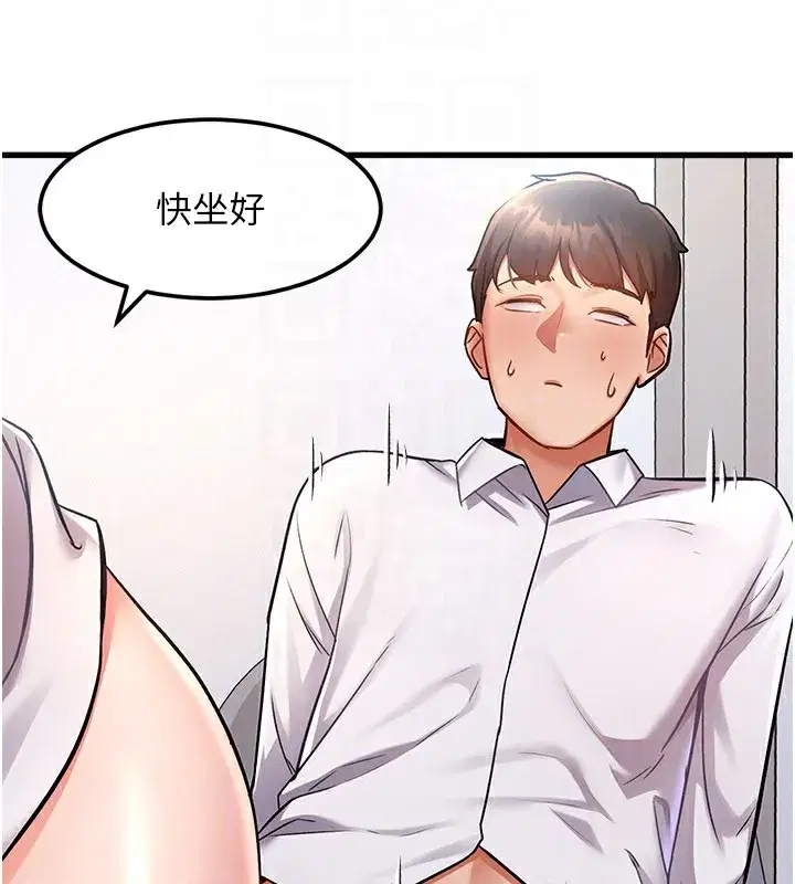 第2話-上司的義務是協助洩慾