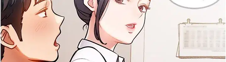 第2話-上司的義務是協助洩慾