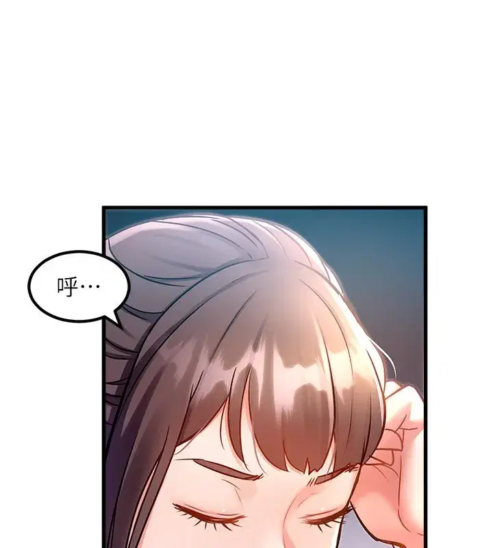 第2話-上司的義務是協助洩慾