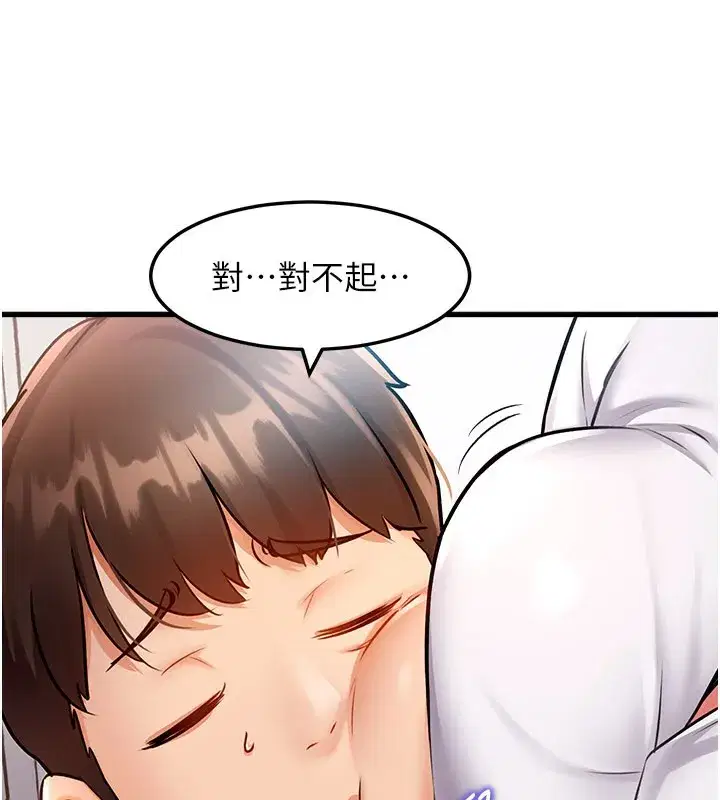 第2話-上司的義務是協助洩慾