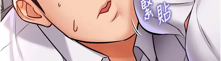 第2話-上司的義務是協助洩慾