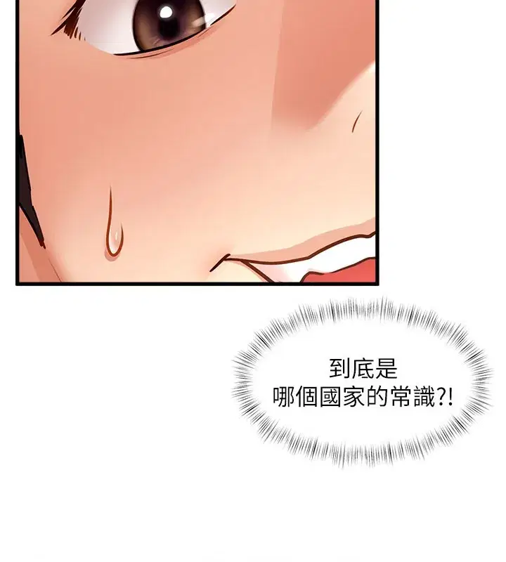 第2話-上司的義務是協助洩慾