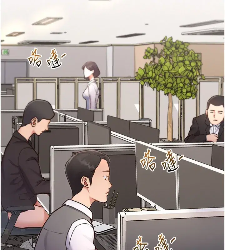 第2話-上司的義務是協助洩慾