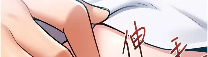 第2話-上司的義務是協助洩慾