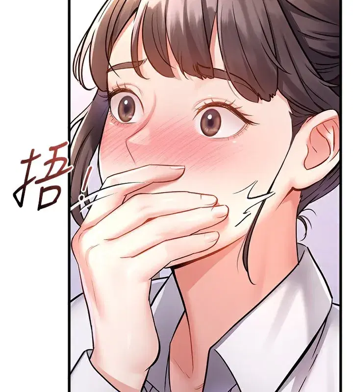 第2話-上司的義務是協助洩慾