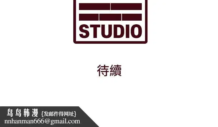 第2話-上司的義務是協助洩慾