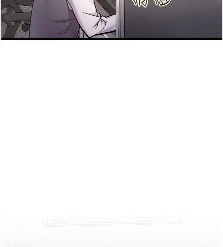 第2話-上司的義務是協助洩慾