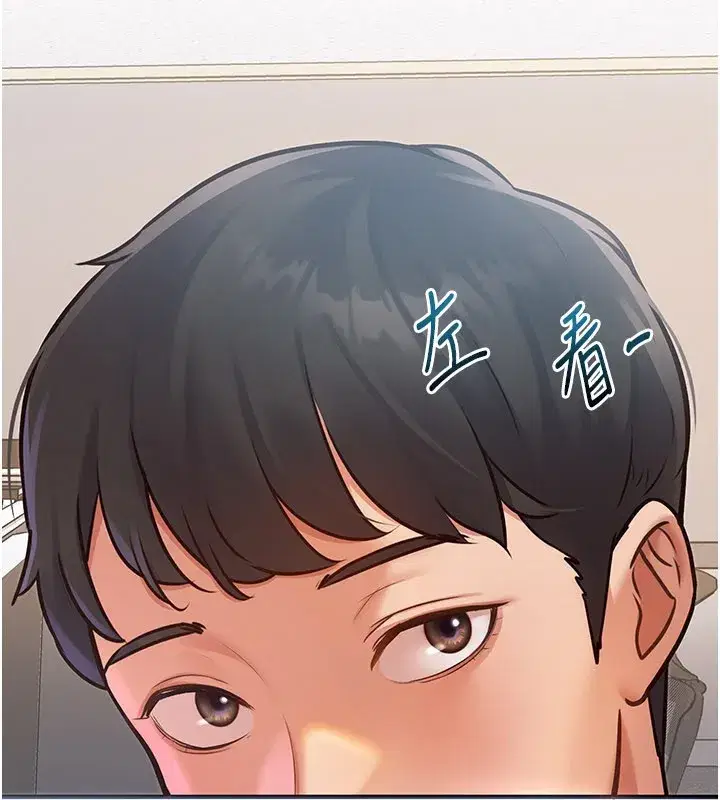 第2話-上司的義務是協助洩慾