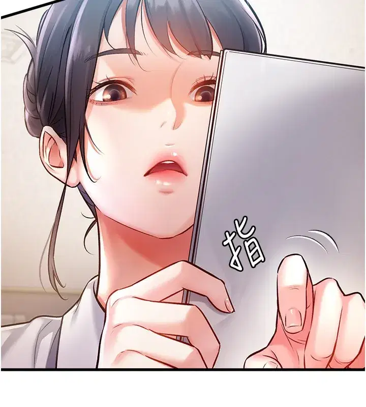 第2話-上司的義務是協助洩慾