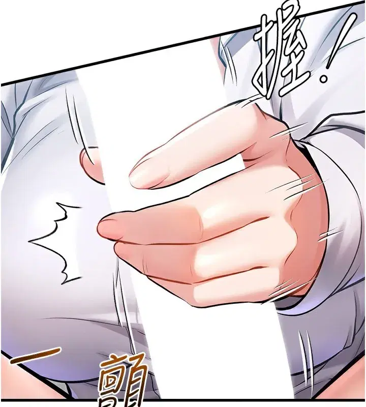 第2話-上司的義務是協助洩慾