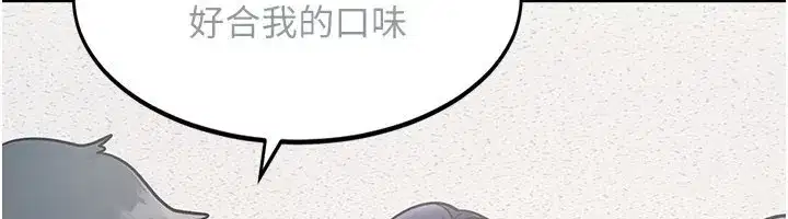 第2話-上司的義務是協助洩慾