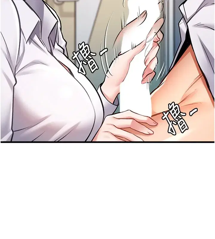 第2話-上司的義務是協助洩慾