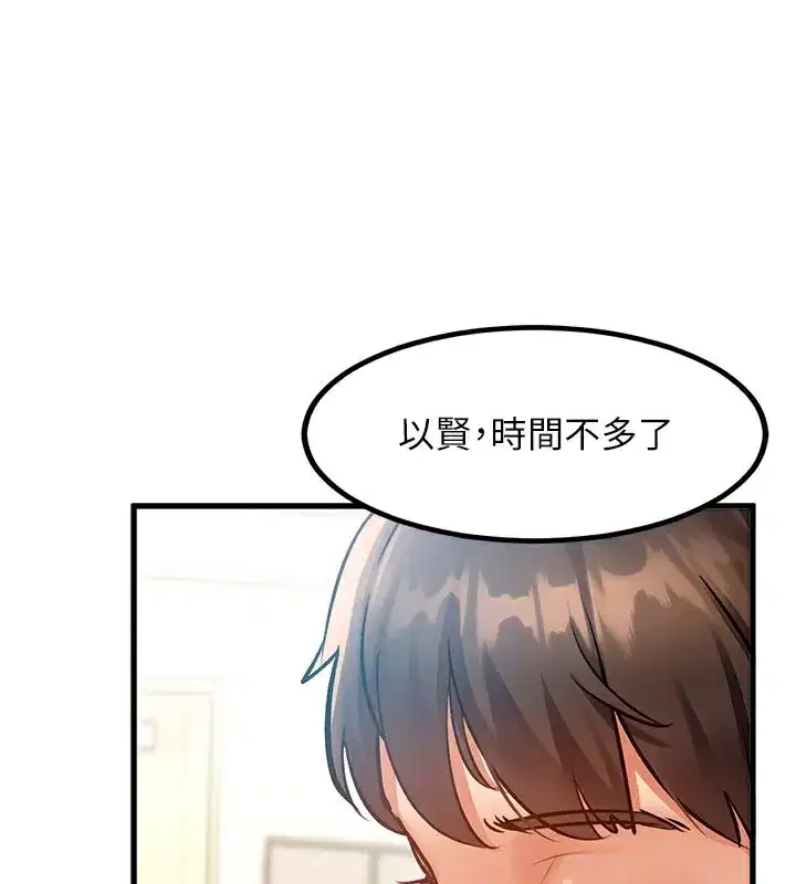 第2話-上司的義務是協助洩慾