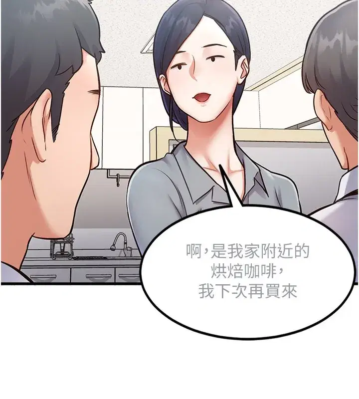 第2話-上司的義務是協助洩慾