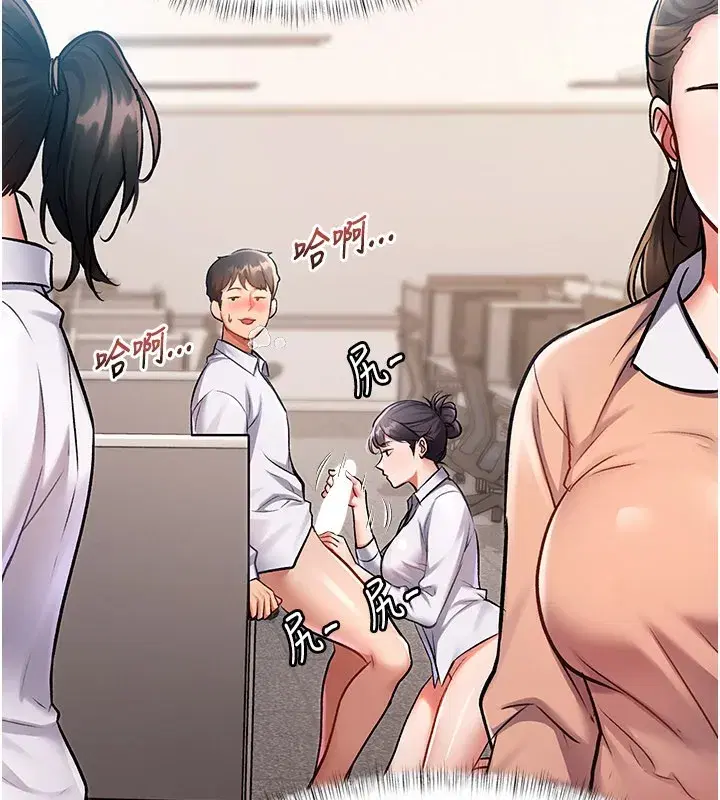 第2話-上司的義務是協助洩慾