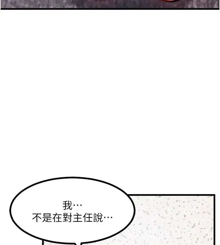 第2話-上司的義務是協助洩慾