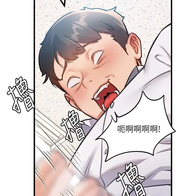 第2話-上司的義務是協助洩慾