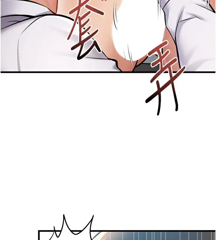 第2話-上司的義務是協助洩慾