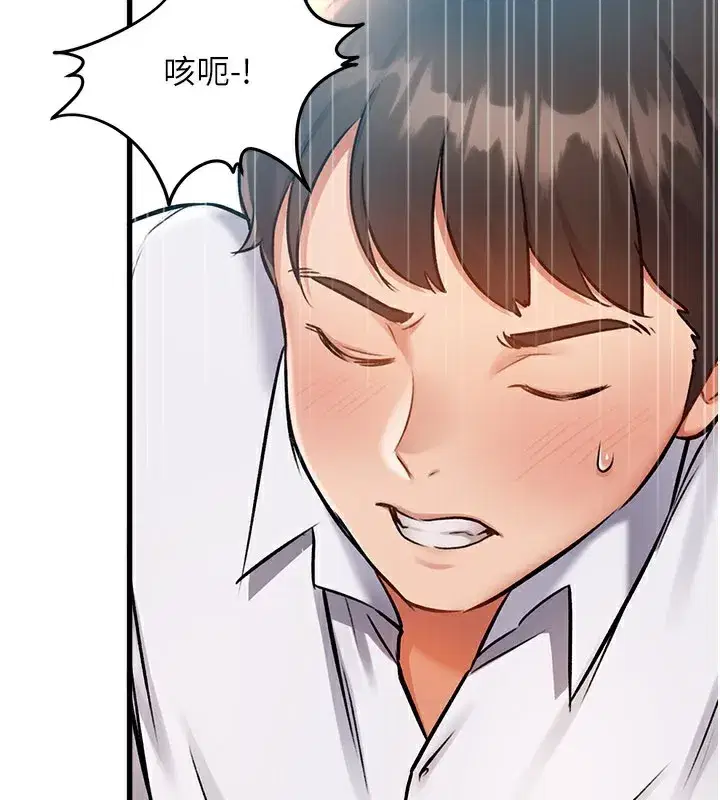 第2話-上司的義務是協助洩慾