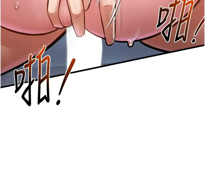 第3話-參與活動請射精