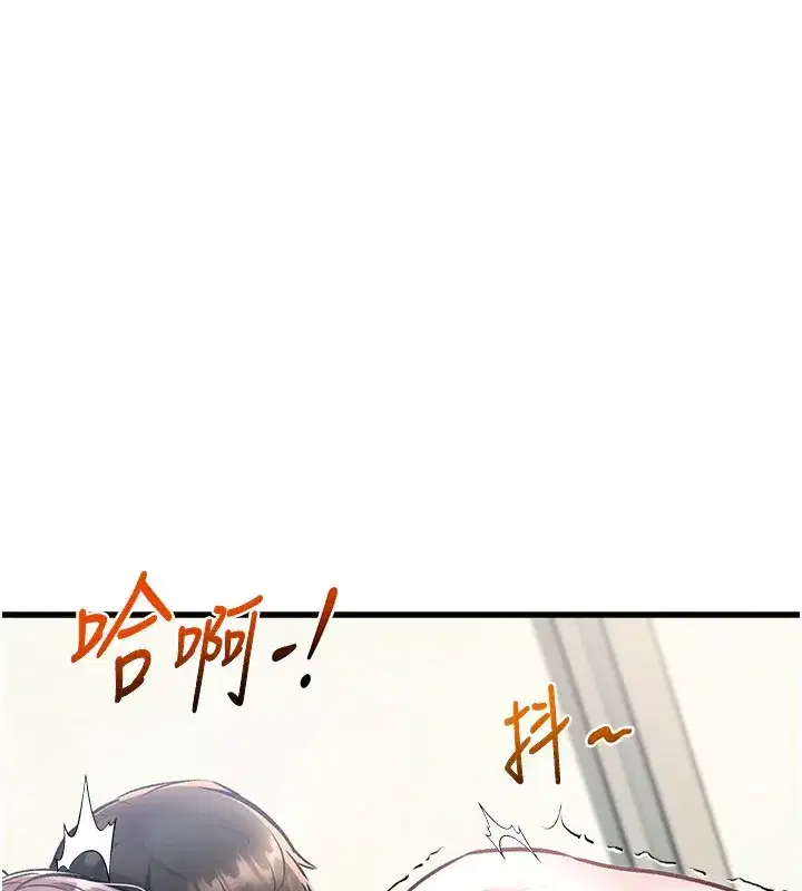 第3話-參與活動請射精