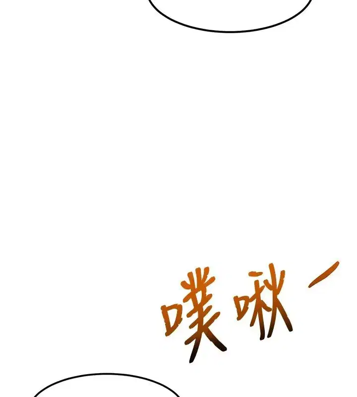 第3話-參與活動請射精