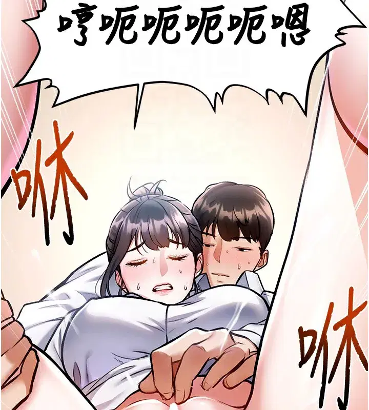 第3話-參與活動請射精