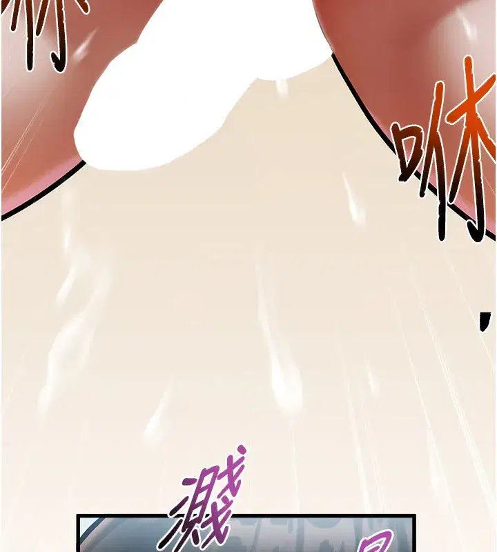 第3話-參與活動請射精