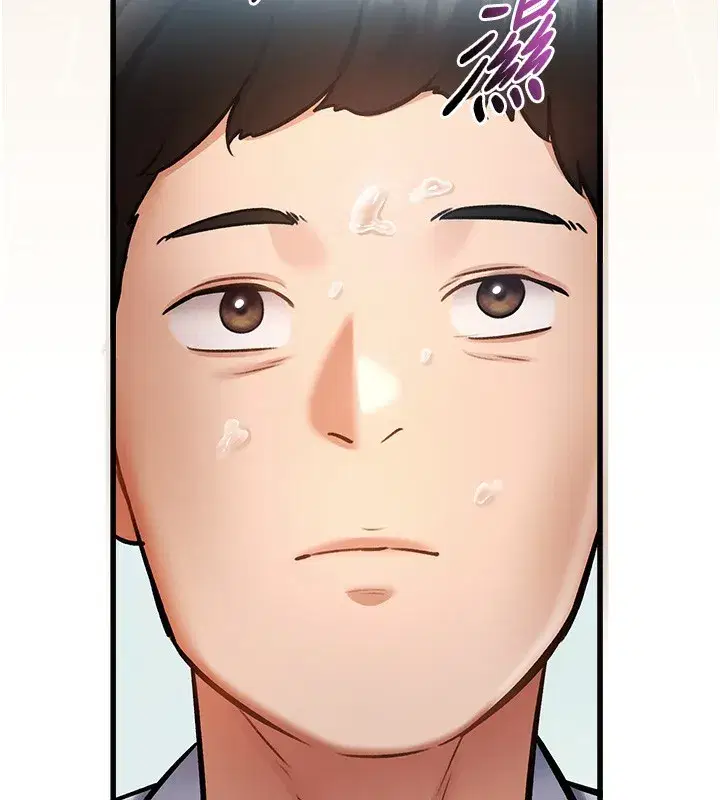 第3話-參與活動請射精