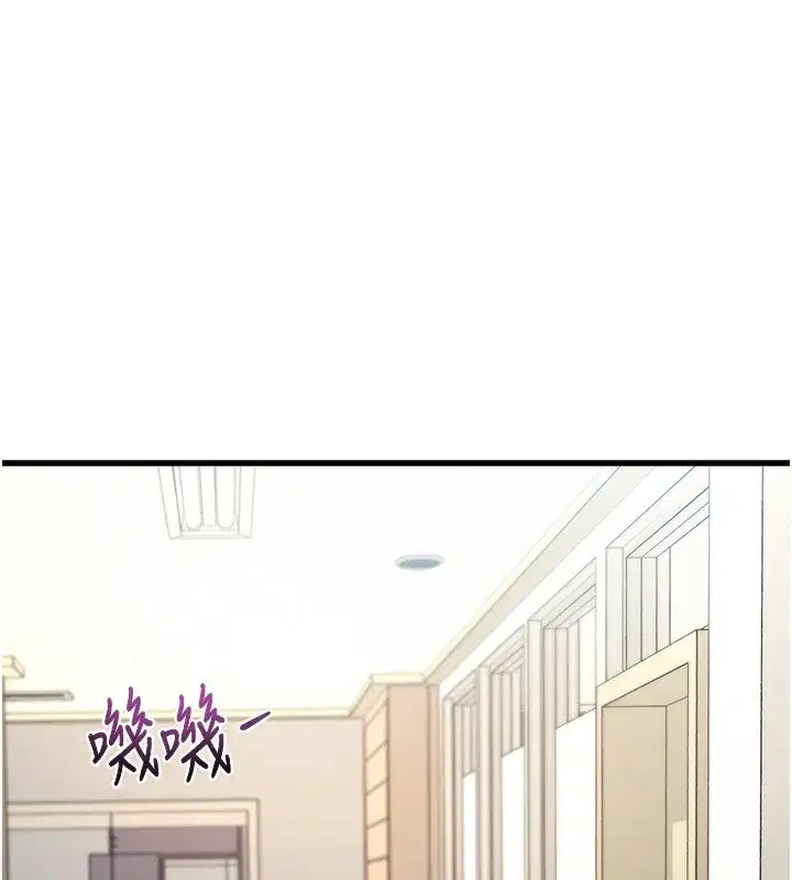 第3話-參與活動請射精