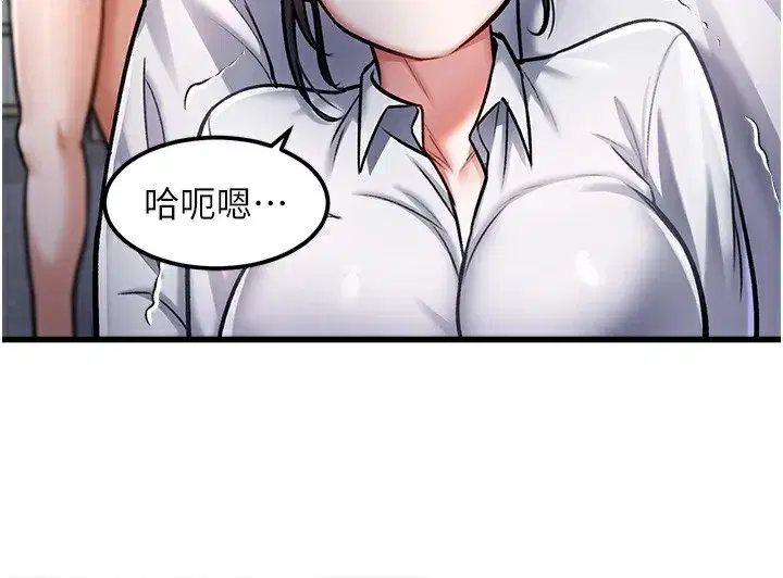 第3話-參與活動請射精