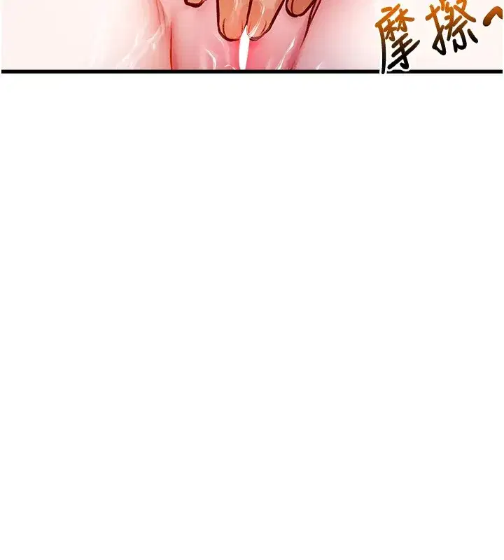 第3話-參與活動請射精