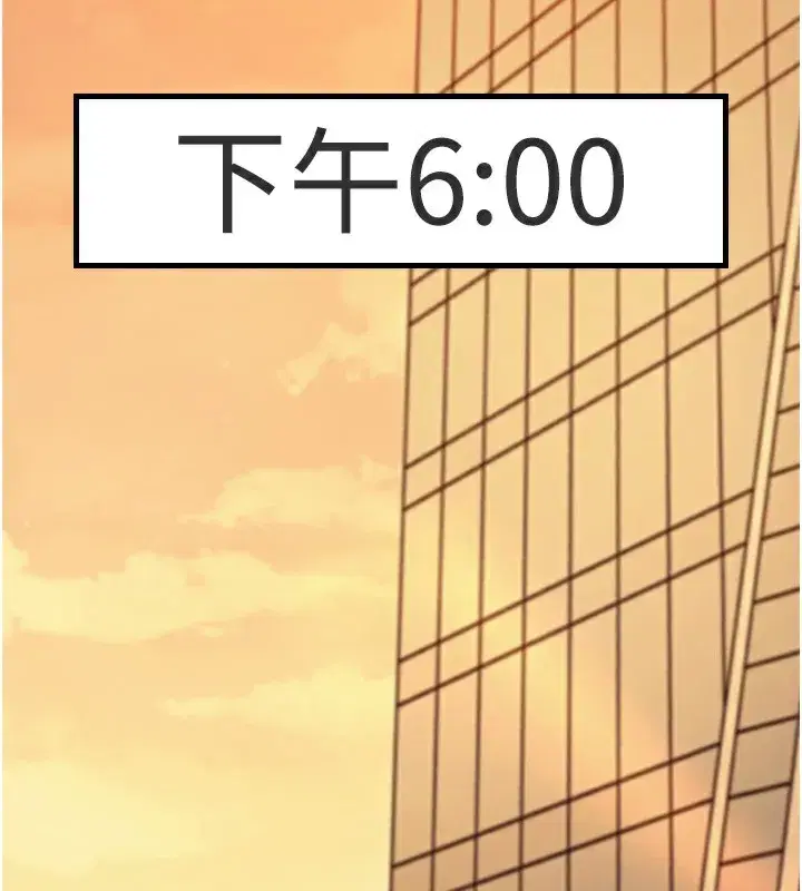 第3話-參與活動請射精