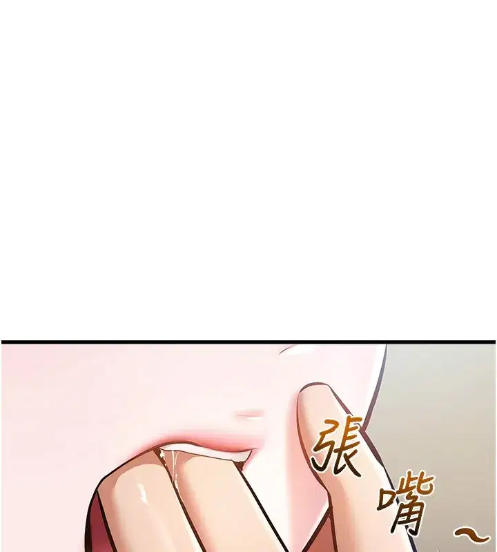 第3話-參與活動請射精