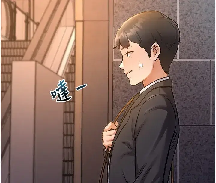 第3話-參與活動請射精