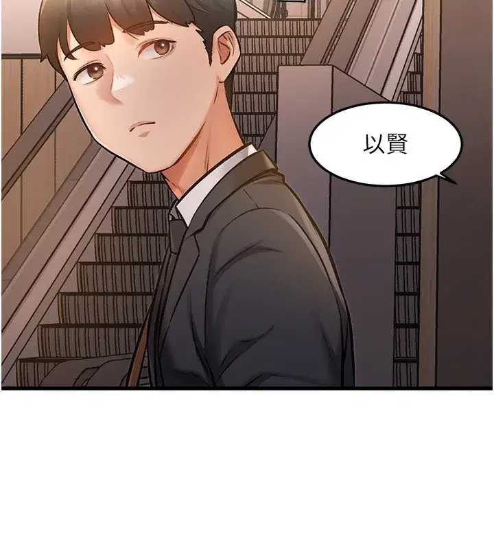 第3話-參與活動請射精