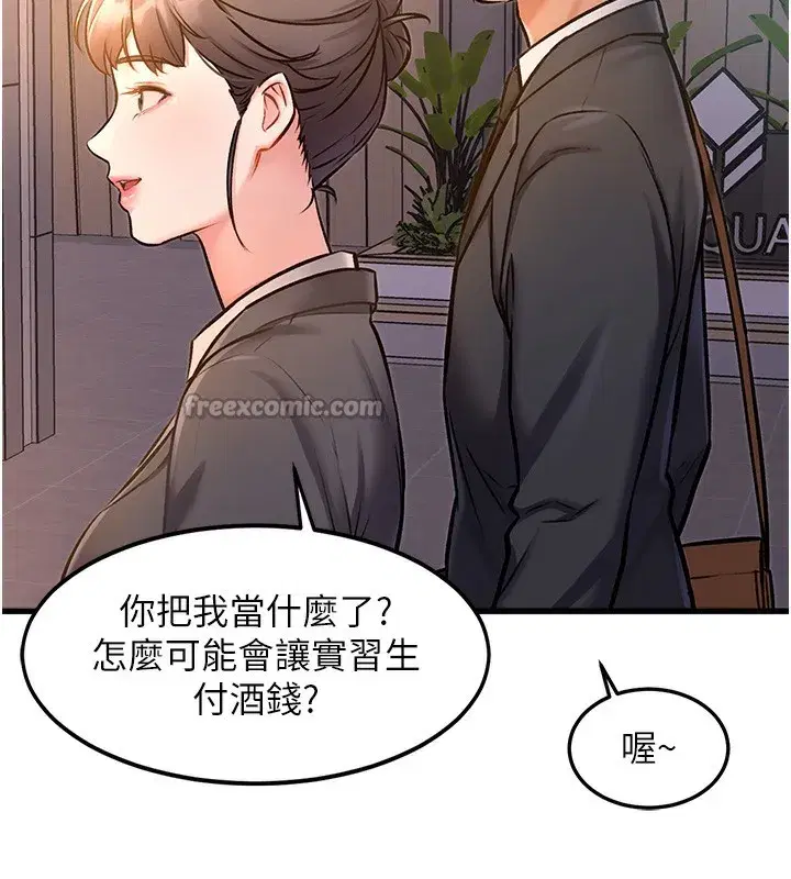 第3話-參與活動請射精