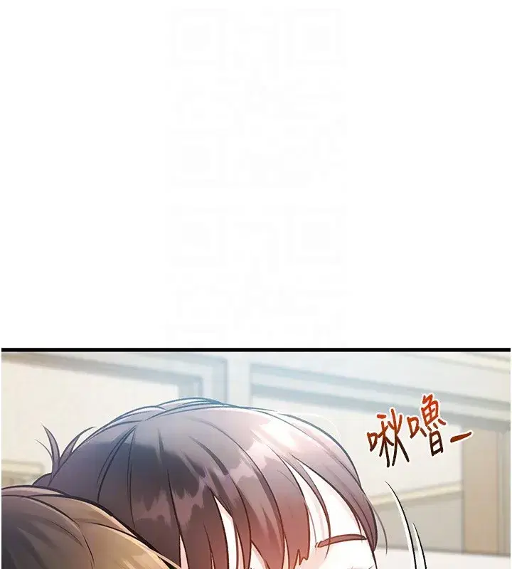 第3話-參與活動請射精