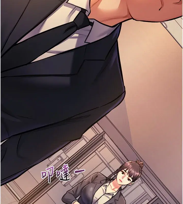 第3話-參與活動請射精