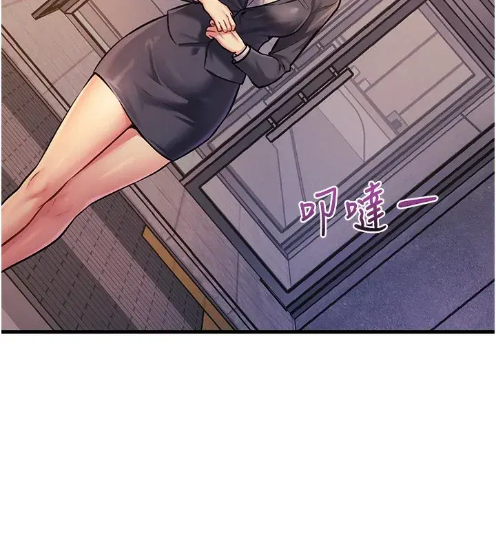 第3話-參與活動請射精