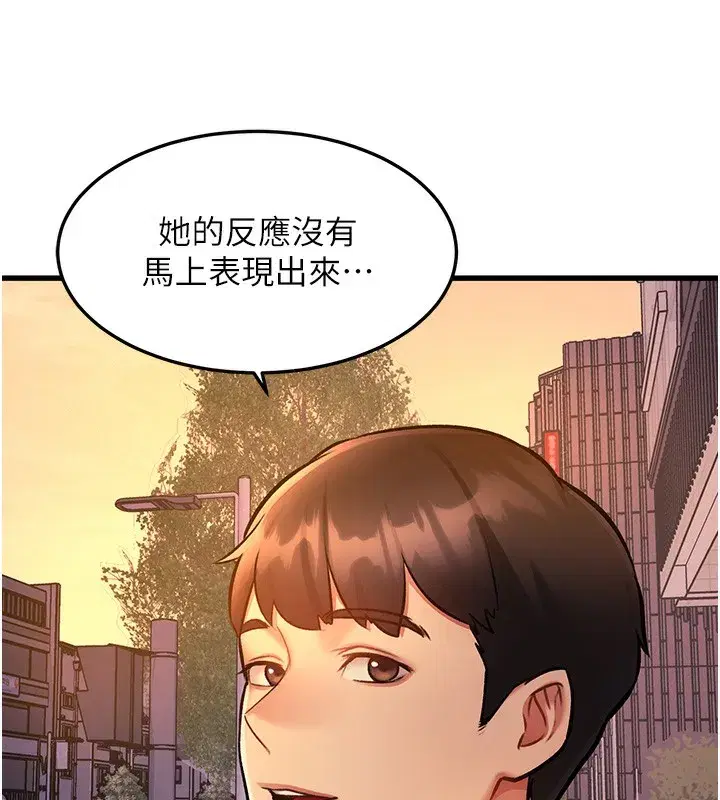 第3話-參與活動請射精