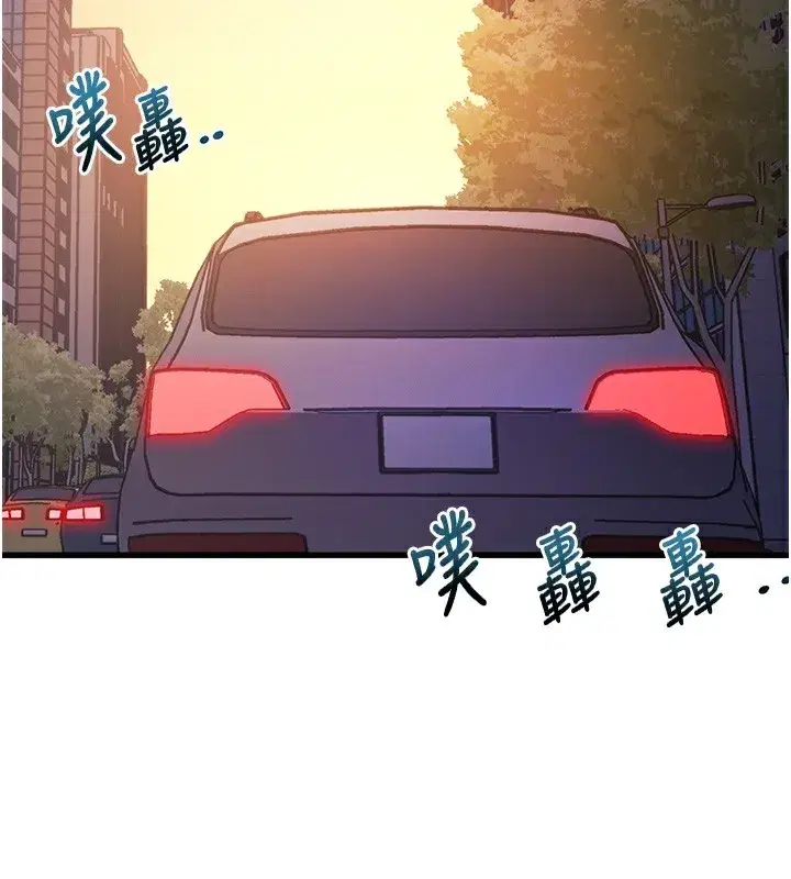 第3話-參與活動請射精