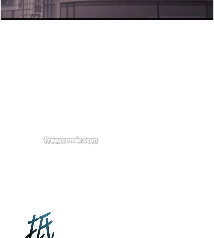 第3話-參與活動請射精