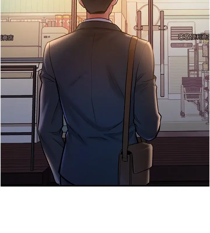 第3話-參與活動請射精