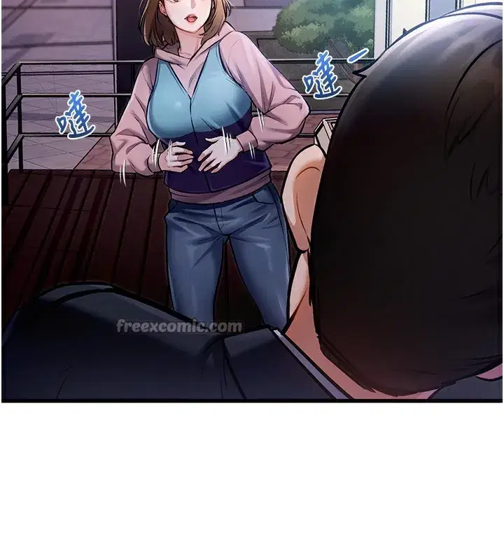 第3話-參與活動請射精